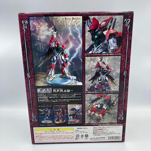 Megahouse Other R.P.R.