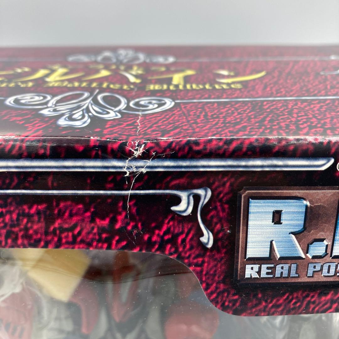 Megahouse Other R.P.R.
