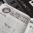 Picture Books Children S Dx Cx 180%