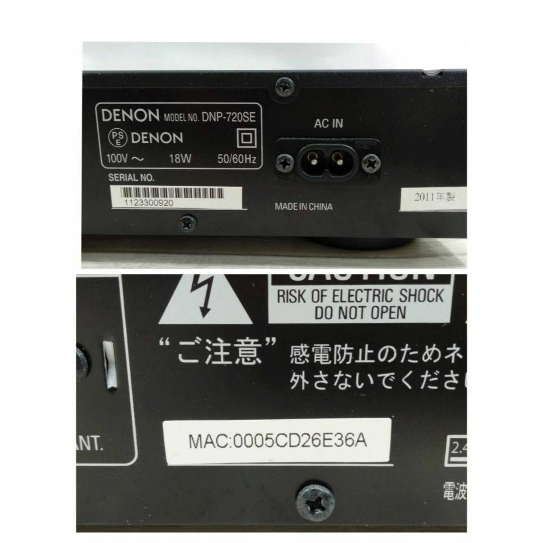 Denon Others Dnp-720Se-K