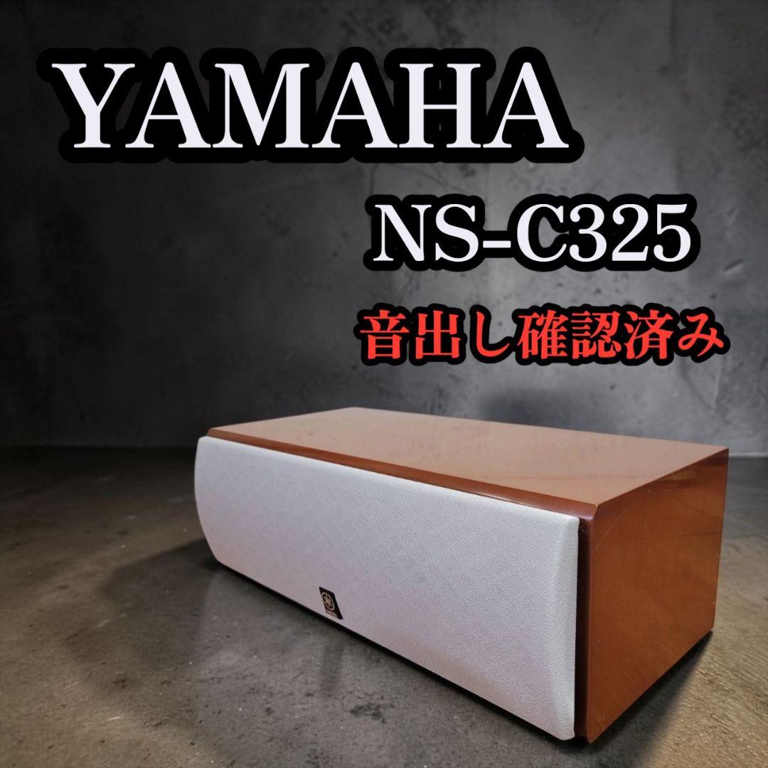 Yamaha Speakers Ns-C325