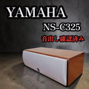 Yamaha Speakers Ns-C325