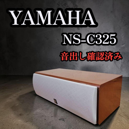Yamaha Speakers Ns-C325