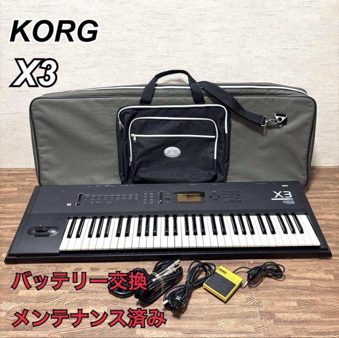 Korg Other X3 Kaces