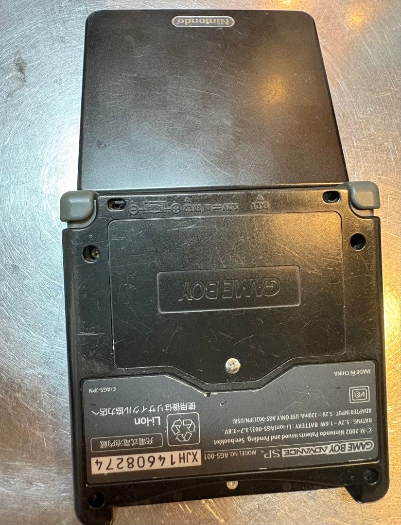 Gameboy Advance Consoles (Game Boy Sp) 5