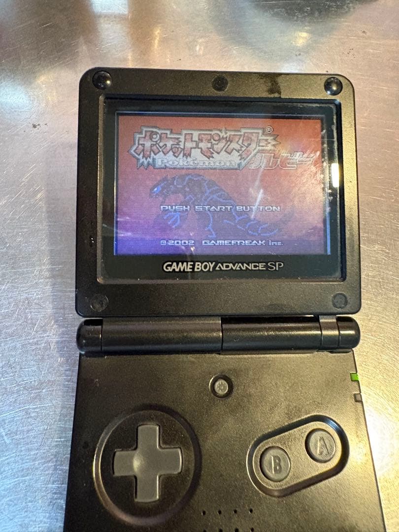 Gameboy Advance Consoles (Game Boy Sp) 5