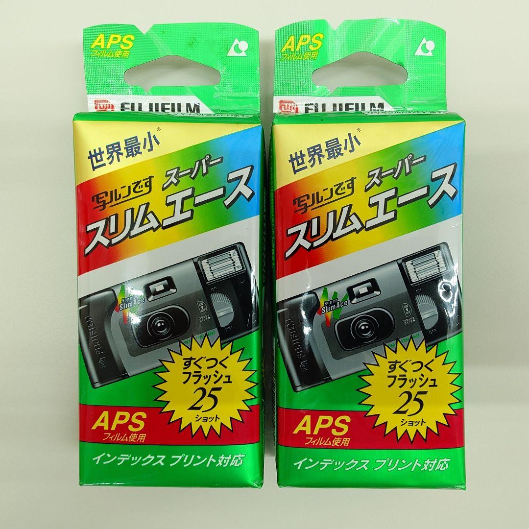 Fujifilm Disposable Camera Aps 25