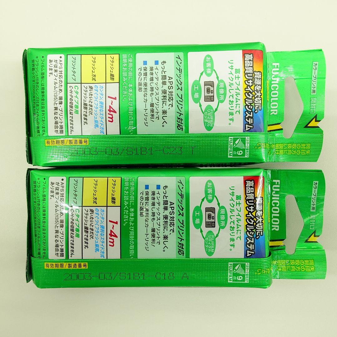 Fujifilm Disposable Camera Aps 25