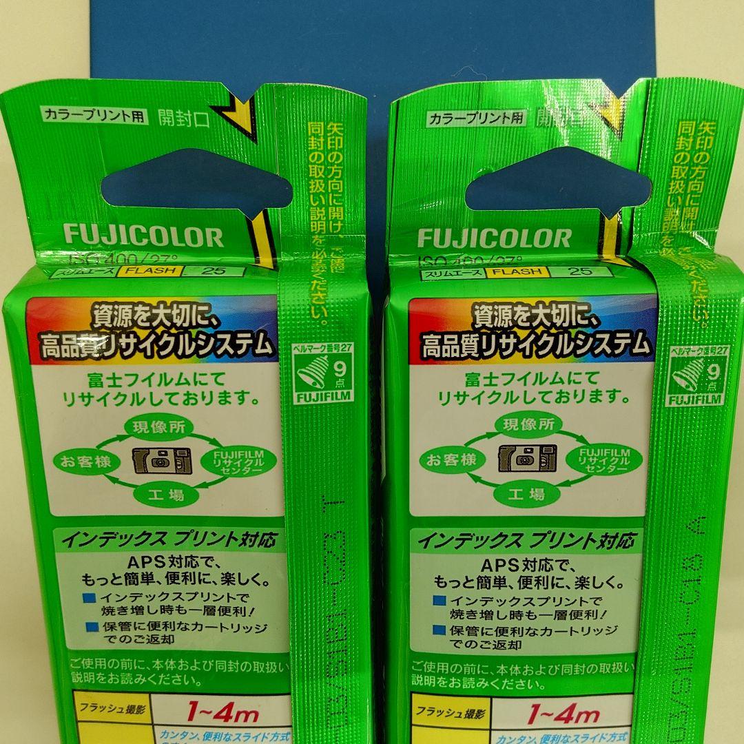 Fujifilm Disposable Camera Aps 25