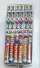 Boy'S Manga 48 Tv