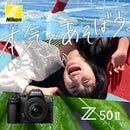 Mirrorless Interchangeable Lips Z50Ii Nikon Wi-Fi