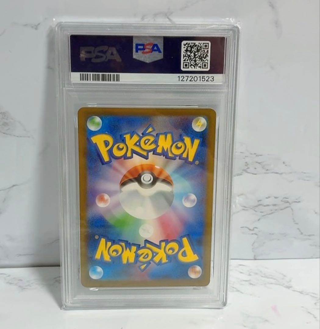 Pokemon Card Game Psa10