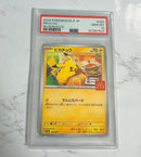 Pokemon Card Game Psa10