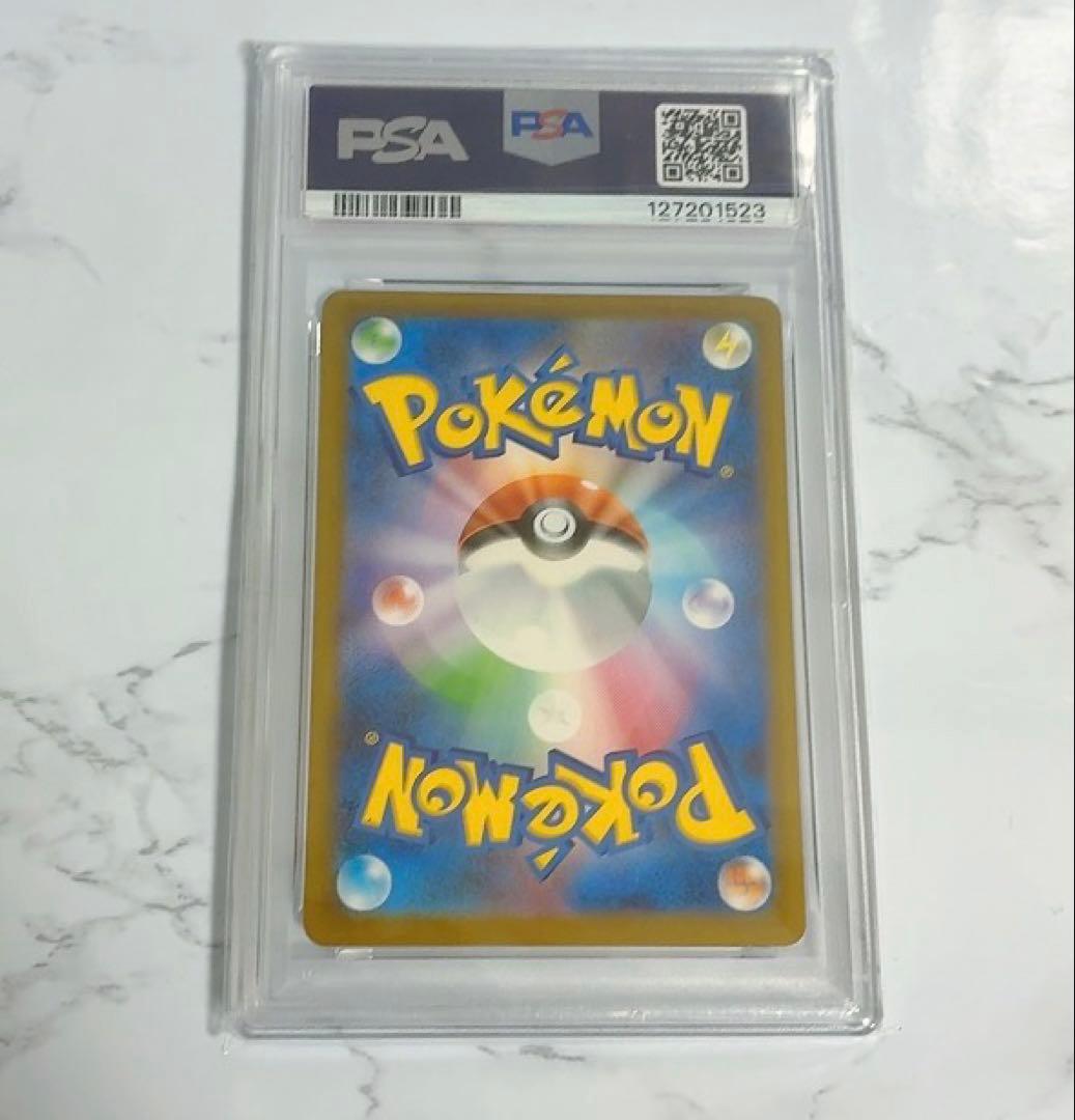 Pokemon Card Game Psa10