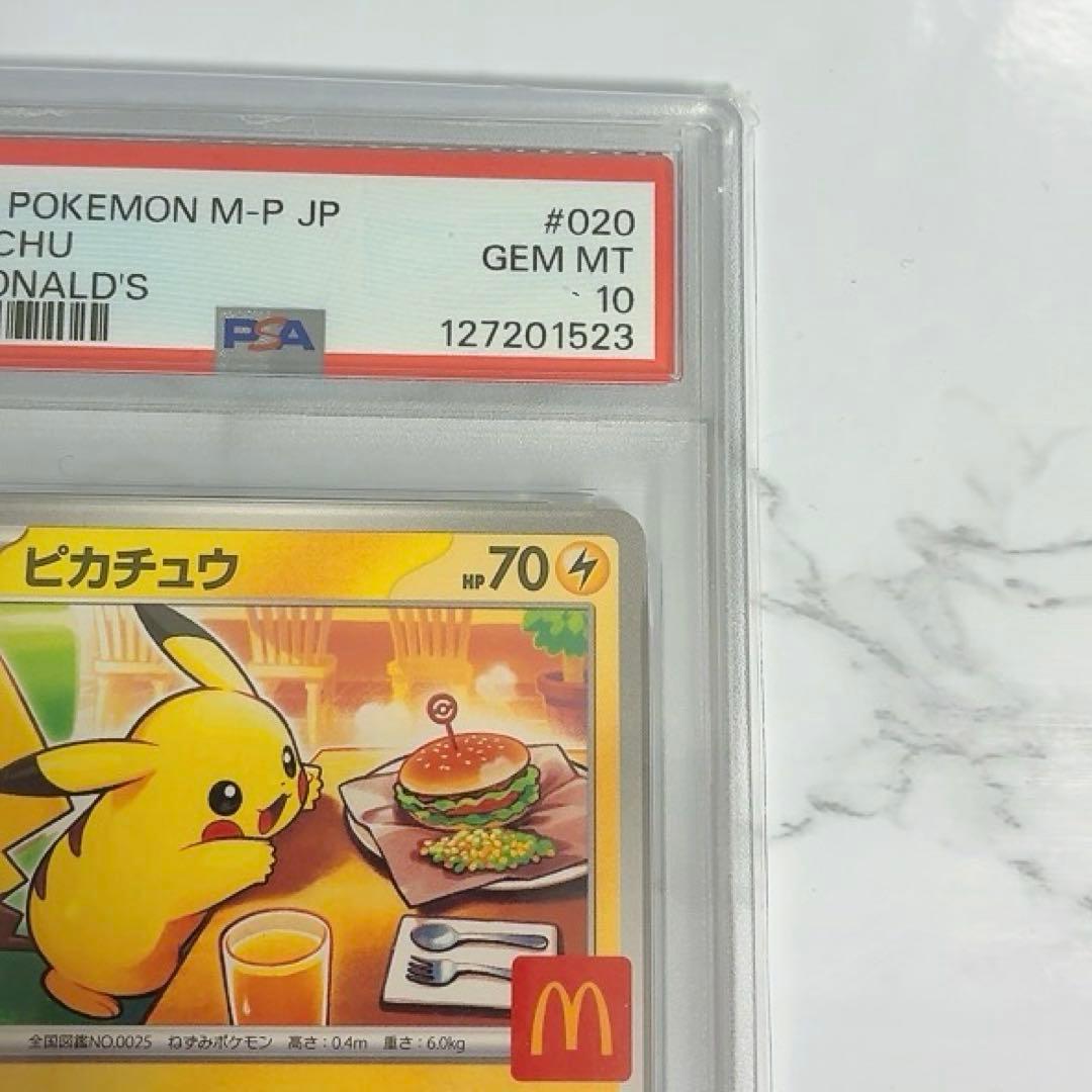 Pokemon Card Game Psa10