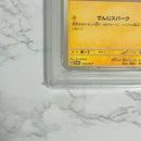 Pokemon Card Game Psa10