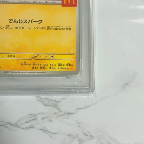 Pokemon Card Game Psa10