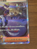 Pok Mon Tcg Trading Card Game Sar