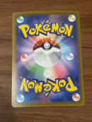 Pok Mon Tcg Trading Card Game Sar
