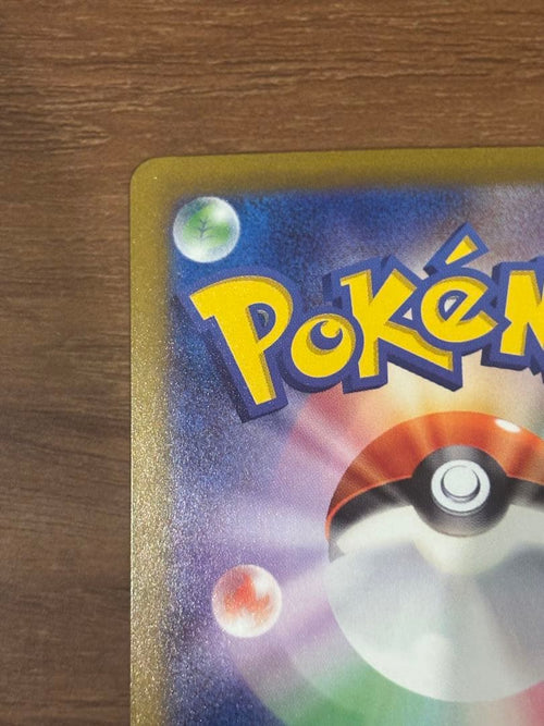 Pok Mon Tcg Trading Card Game Sar