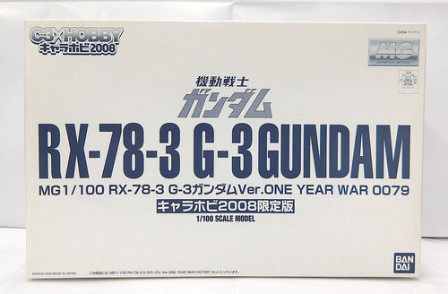Mg (Master Grade) 1/100 G-3 Rx78-3 Ver. One Year War 0079 2008