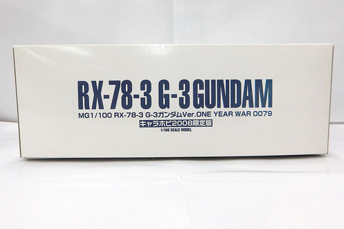 Mg (Master Grade) 1/100 G-3 Rx78-3 Ver. One Year War 0079 2008