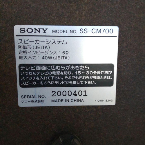 Sony Mini Component Systems Usb/Dvd/Cd/Tape/Widefm/Am/Aux
