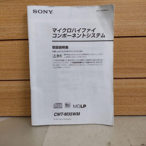 Sony Mini Component Systems Usb/Dvd/Cd/Tape/Widefm/Am/Aux