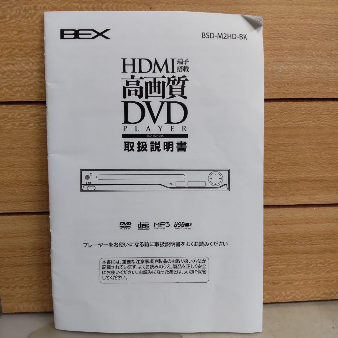 Sony Mini Component Systems Usb/Dvd/Cd/Tape/Widefm/Am/Aux