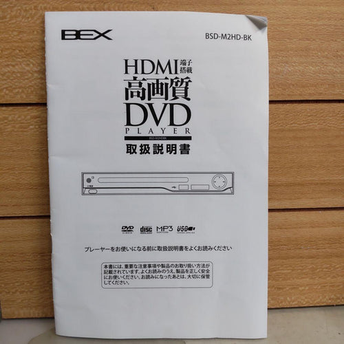 Sony Mini Component Systems Usb/Dvd/Cd/Tape/Widefm/Am/Aux