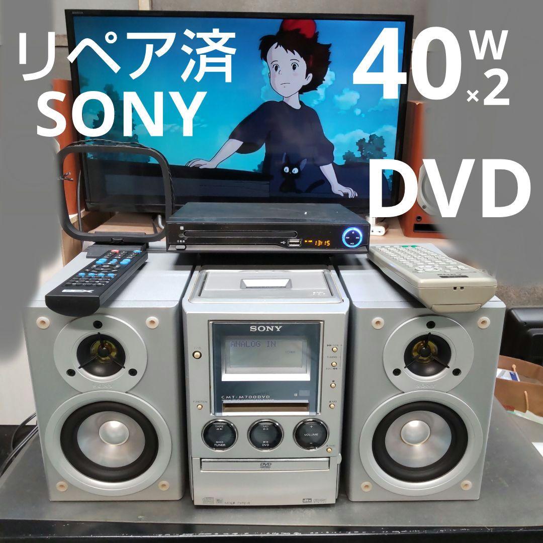 Sony Mini Component Systems Usb/Dvd/Cd/Tape/Widefm/Am/Aux