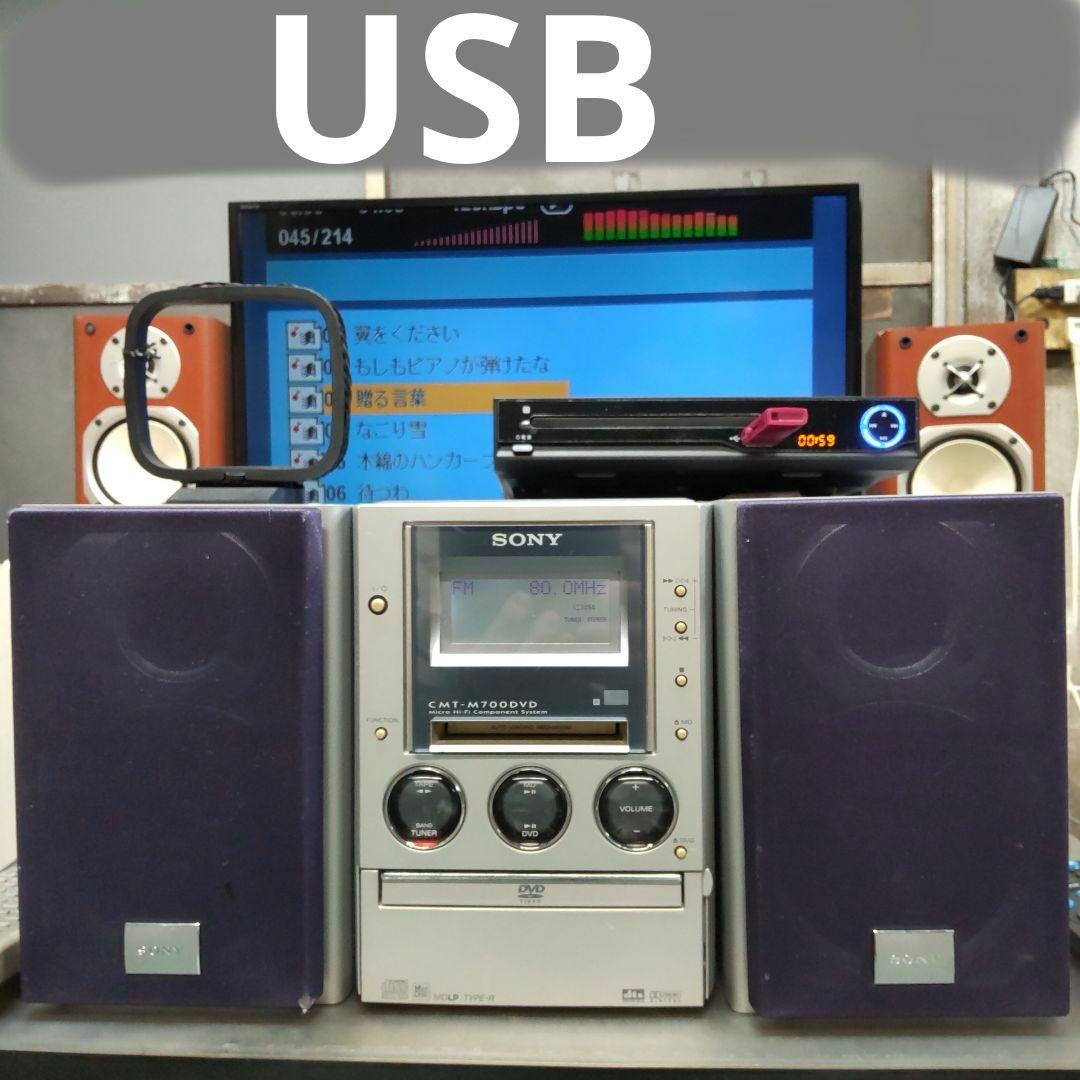 Sony Mini Component Systems Usb/Dvd/Cd/Tape/Widefm/Am/Aux