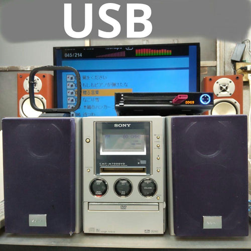 Sony Mini Component Systems Usb/Dvd/Cd/Tape/Widefm/Am/Aux