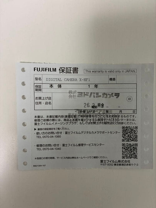 Fujifilm Others X Half Black Noir