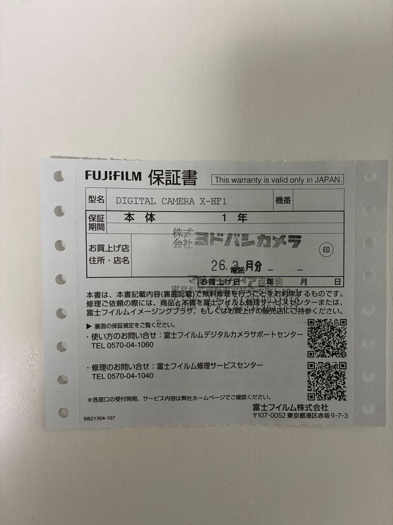 Fujifilm Others X Half Black Noir