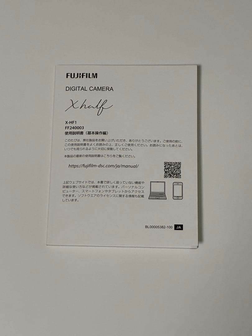 Fujifilm Others X Half Black Noir