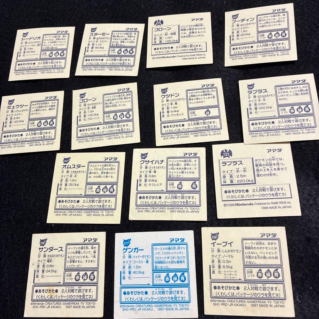 Stickers