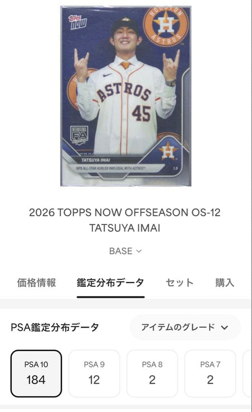 Topps Mlb Psa10 Now