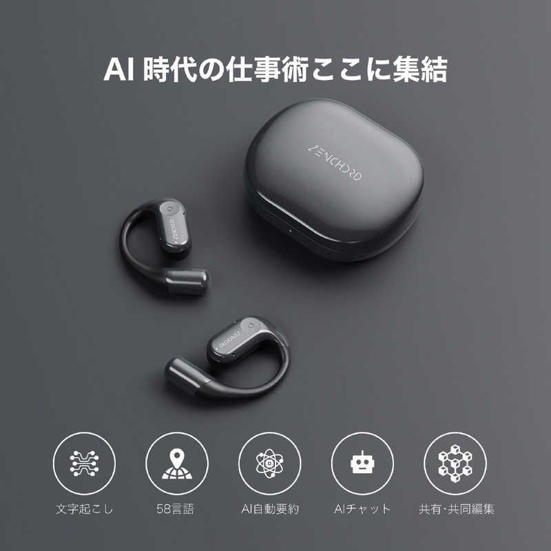 Ic Recorder Voice Zenchord 1 Ai Notta Bluetooth Zenchord1G