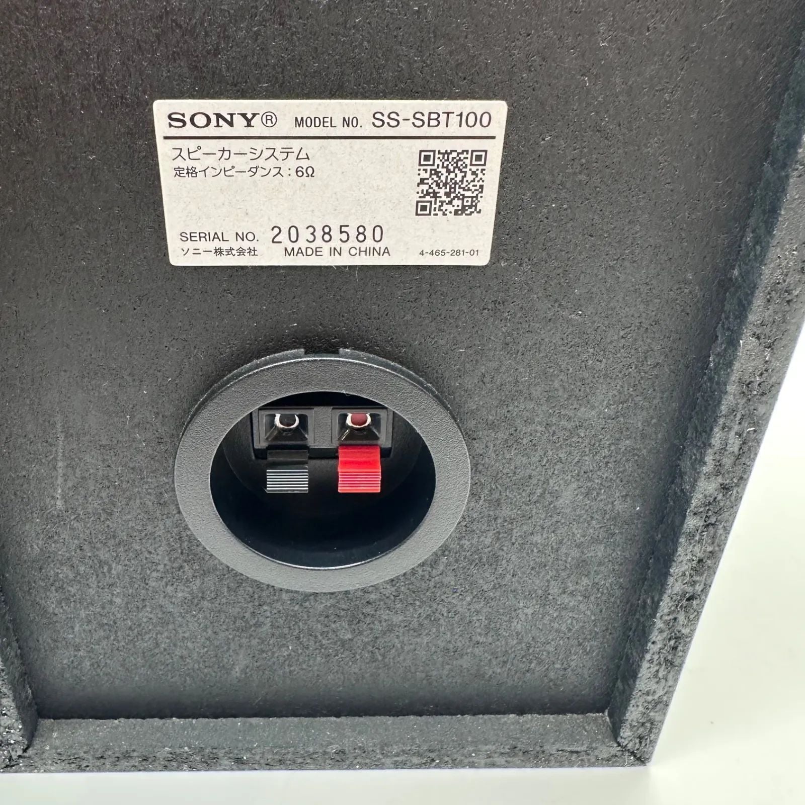 Sony Mini -Component Hcd-Sbt100 Bluetooth