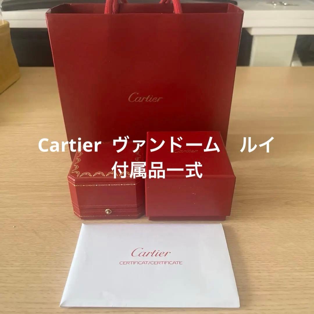 Cartier Rings 11