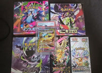 Pok Mon Trading Card Game Box