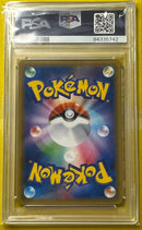 Pokemon Card Game Psa10 Gx Ssr