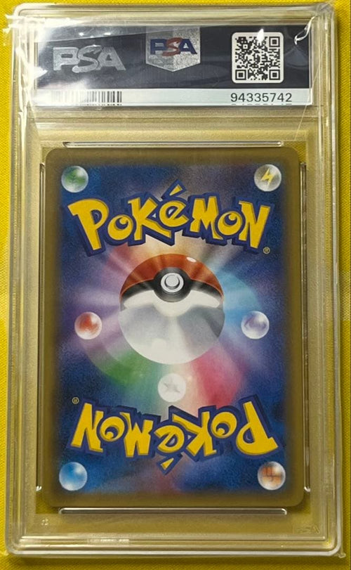 Pokemon Card Game Psa10 Gx Ssr