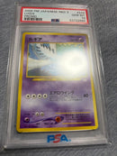 Pokemon Card Game Psa10 2000 33