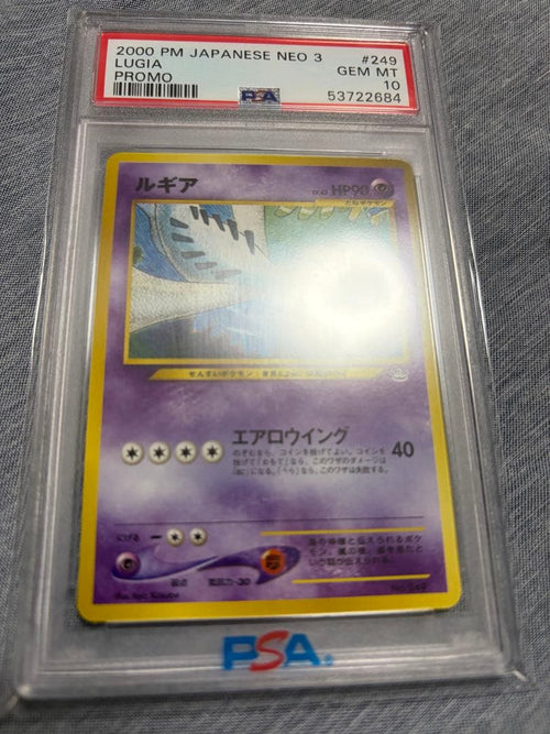 Pokemon Card Game Psa10 2000 33