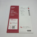Canon Inkjet Printers Pixus Ts8330 6 Y