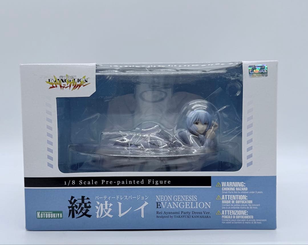 Kotobukiya Other