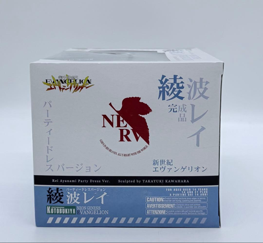Kotobukiya Other