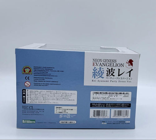 Kotobukiya Other